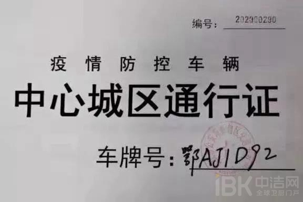 首页-KY开元集团官方网站