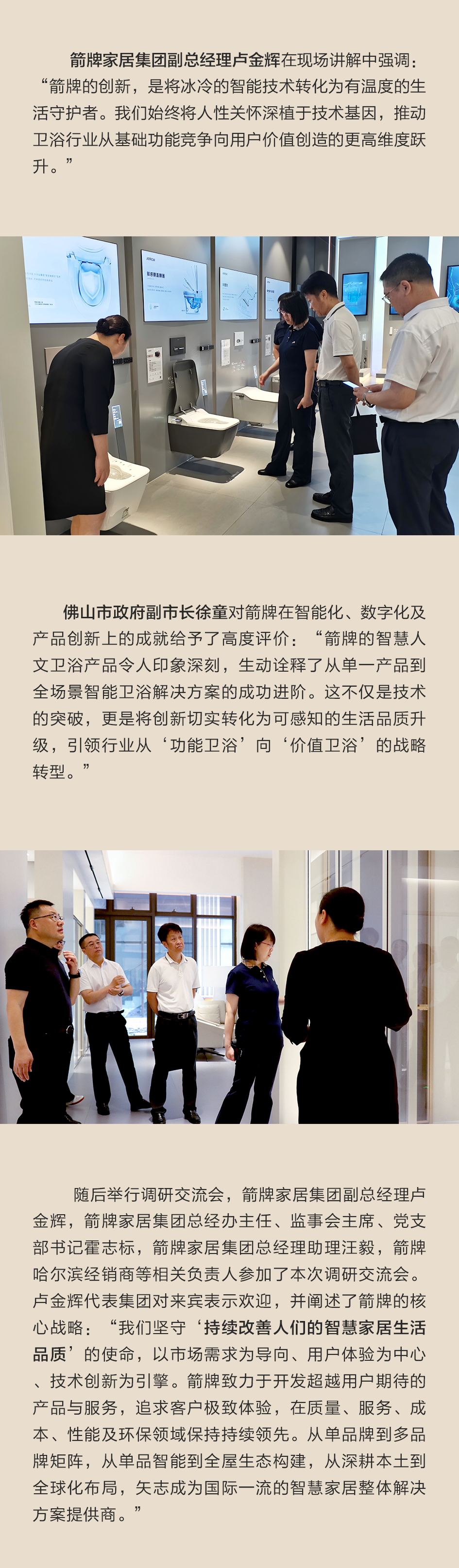 首页-KY开元集团官方网站
