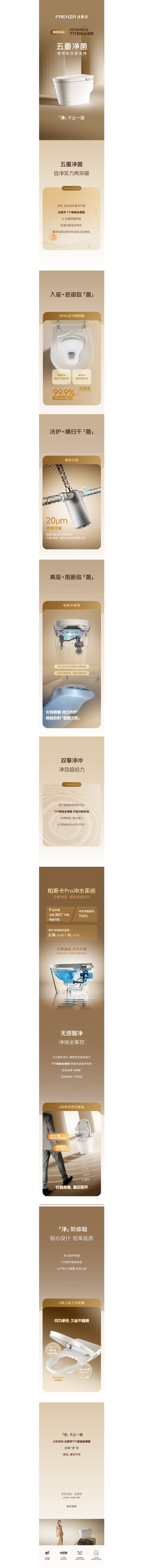 首页-KY开元集团官方网站